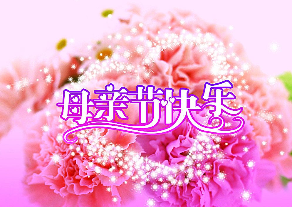 母亲节鲜花